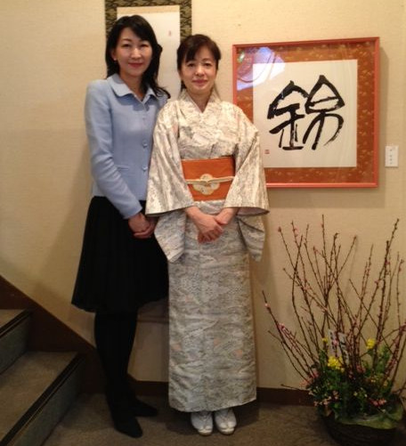 書道展にて、岸智香子と友人の湯河原温泉「ふきや」若女将のツーショット